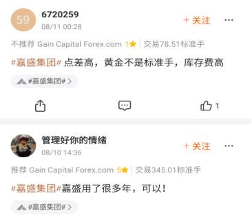 FOLLOWME社区交易商周报（8月14日）：芝商所周二贵金属交易量创新纪录，好平台是投资的第一要领