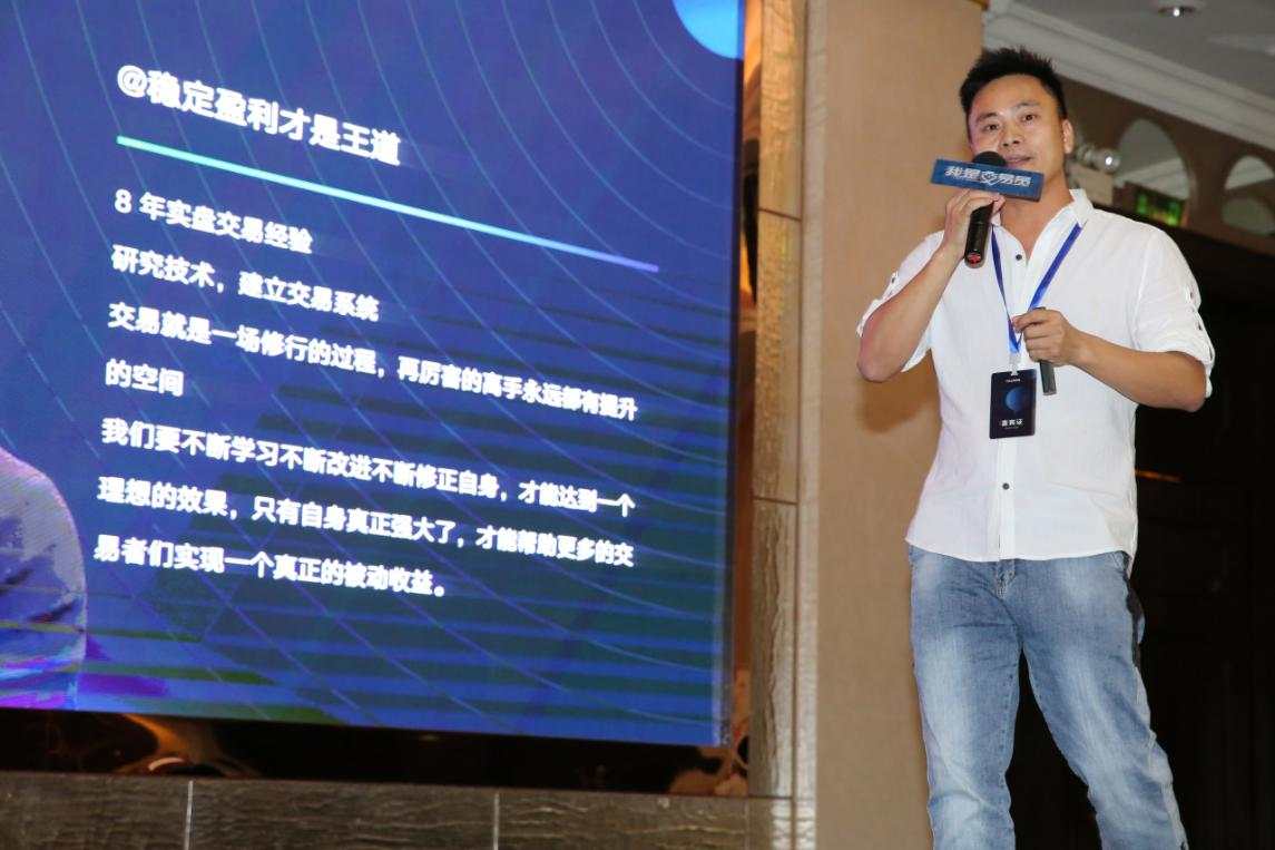 KVB PRIME 携手《我是交易员》探讨后疫情下的投资机遇