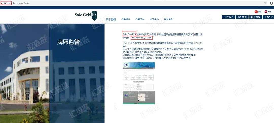 汇友怒揭鼎展国际假面，人为操纵后台2年