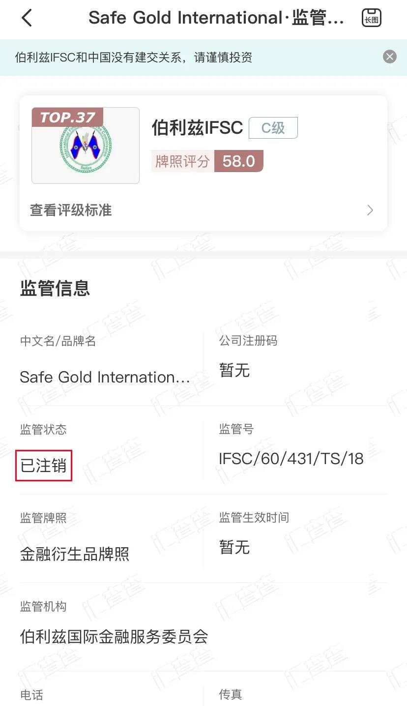 汇友怒揭鼎展国际假面，人为操纵后台2年
