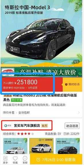 特斯拉被黑化，长点心吧！黄金寻找次高将再迎下跌