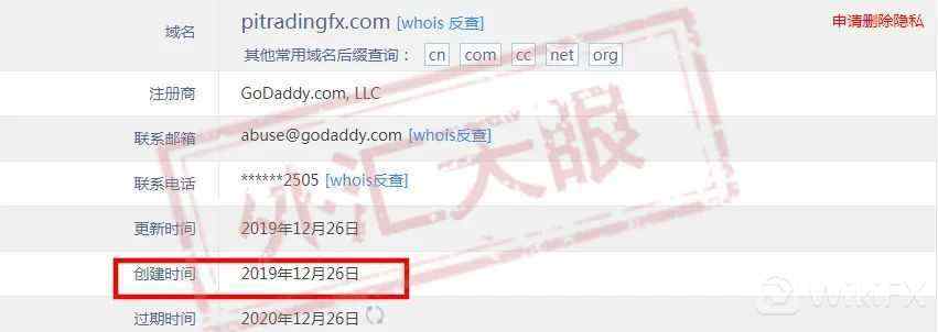 黑平台POSEIDON骗局深度揭秘，为什么如此简单的骗局也会有人受骗？
