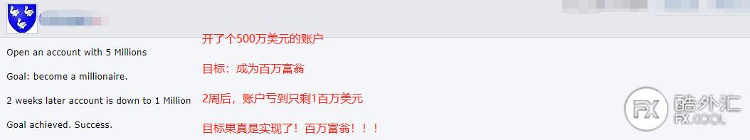 【交易故事】稳定盈利前，我爆仓了多少个账户？来看看广大汇友的真实经历分享...