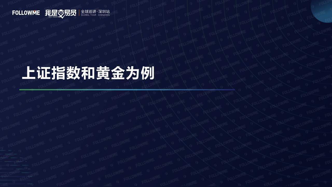 演讲内容公开！从这里弥补没有到现场的遗憾！