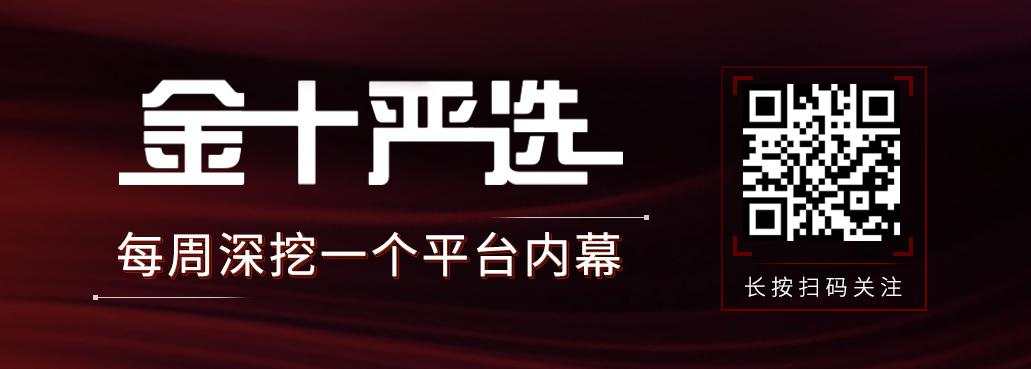 嘉盛究竟是“万人迷”，还是“万人嫌”？