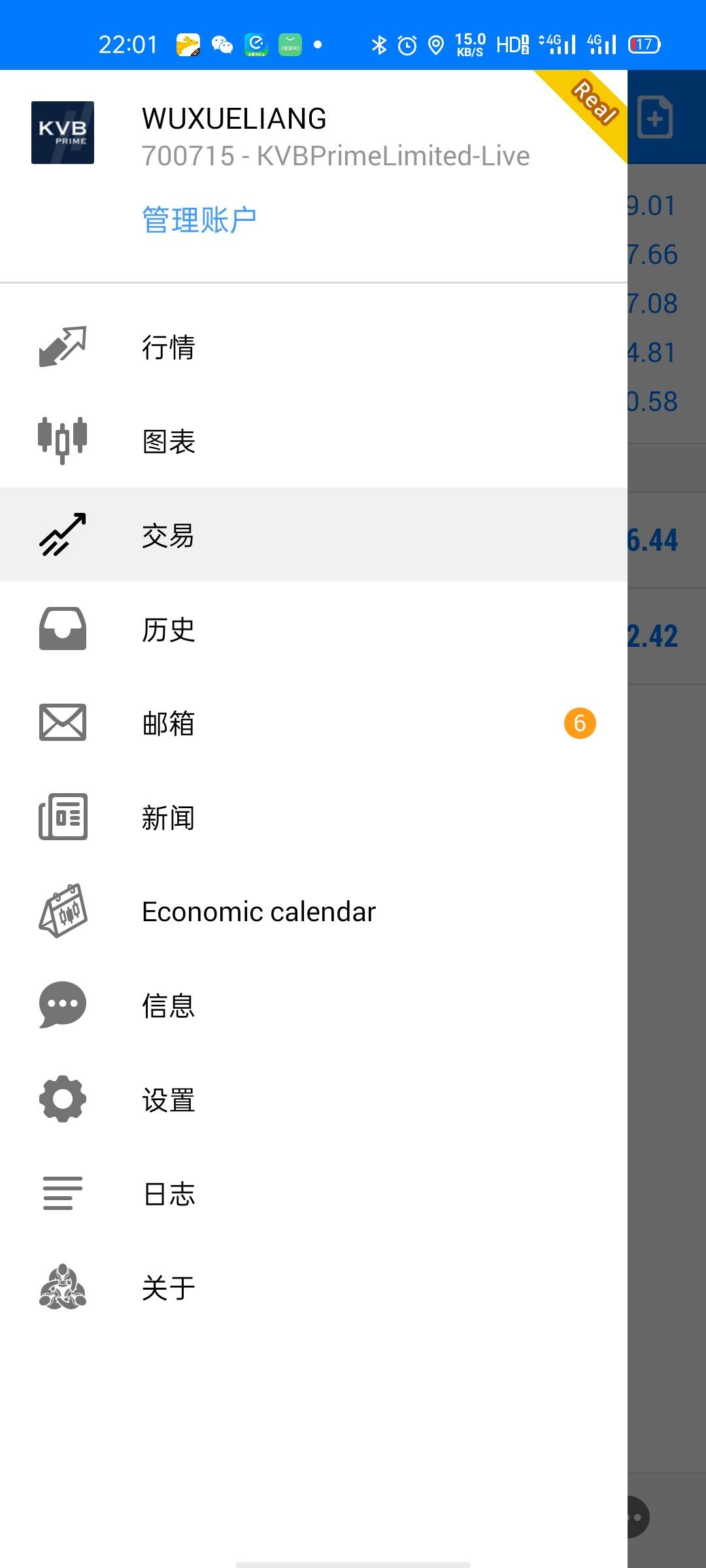 每天记录01