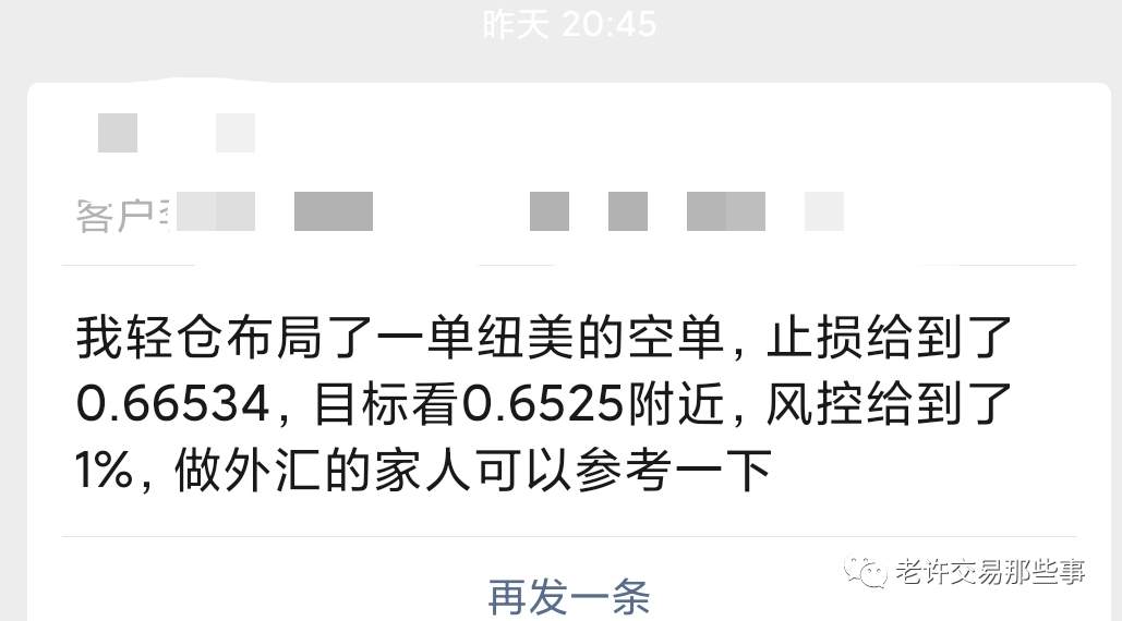 做交易经常会遇到这个样的矛盾