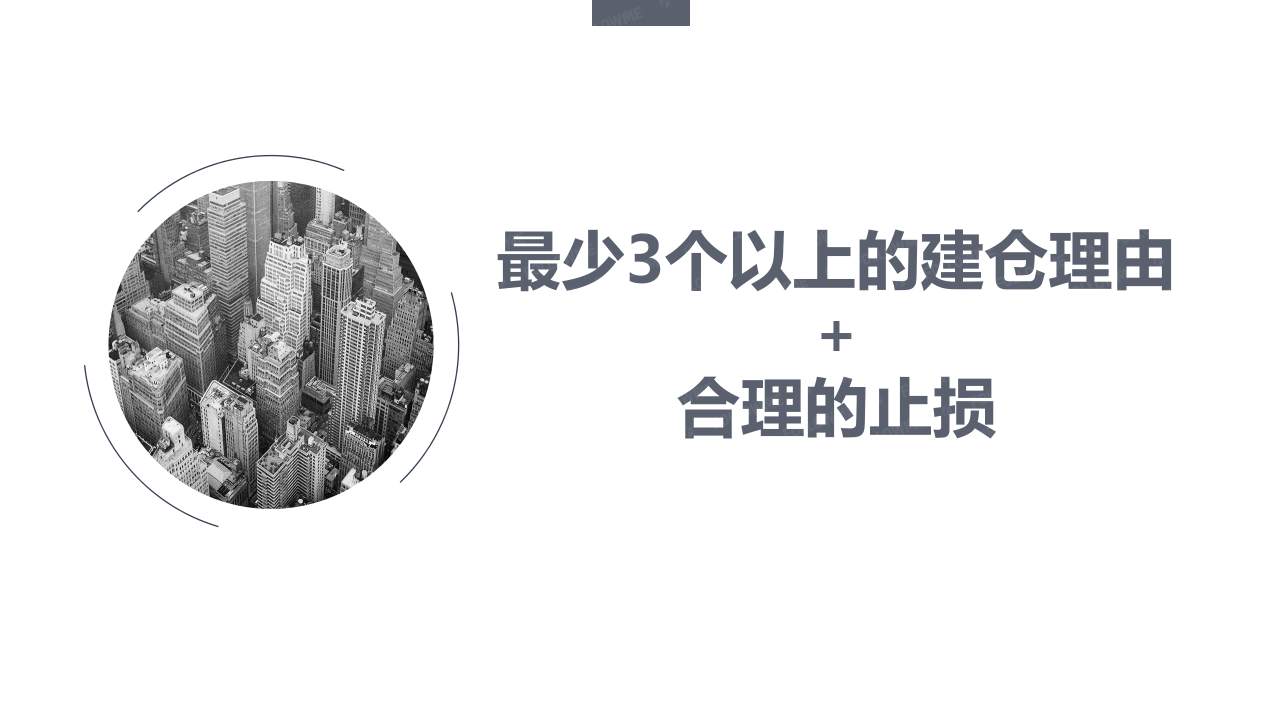 演讲内容公开！从这里弥补没有到现场的遗憾！
