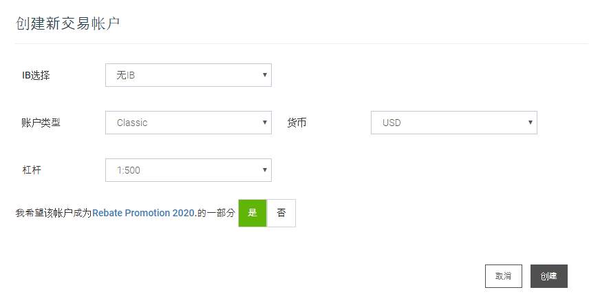 Tickmill 交易返利促销活动又双叒叒延期啦！