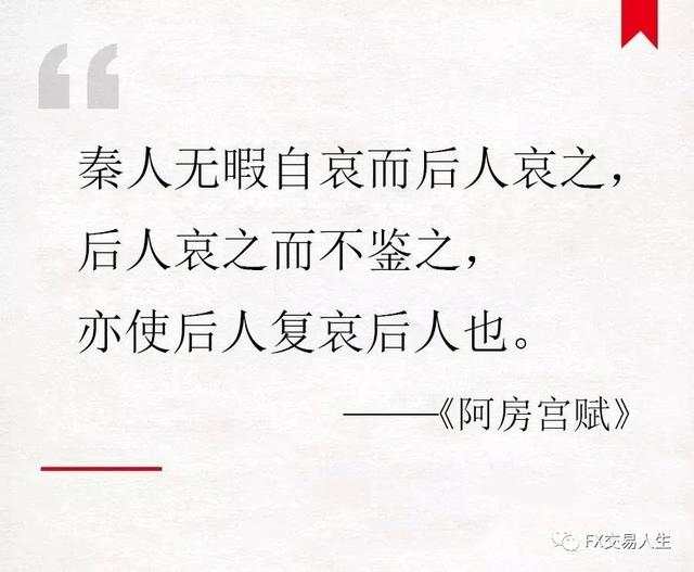 揭秘外汇高手快速成长的不二法门：务必要做好这点！