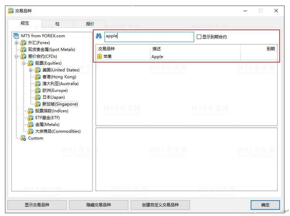 投行汇商GIB环球金融客户端全面升级至MT5