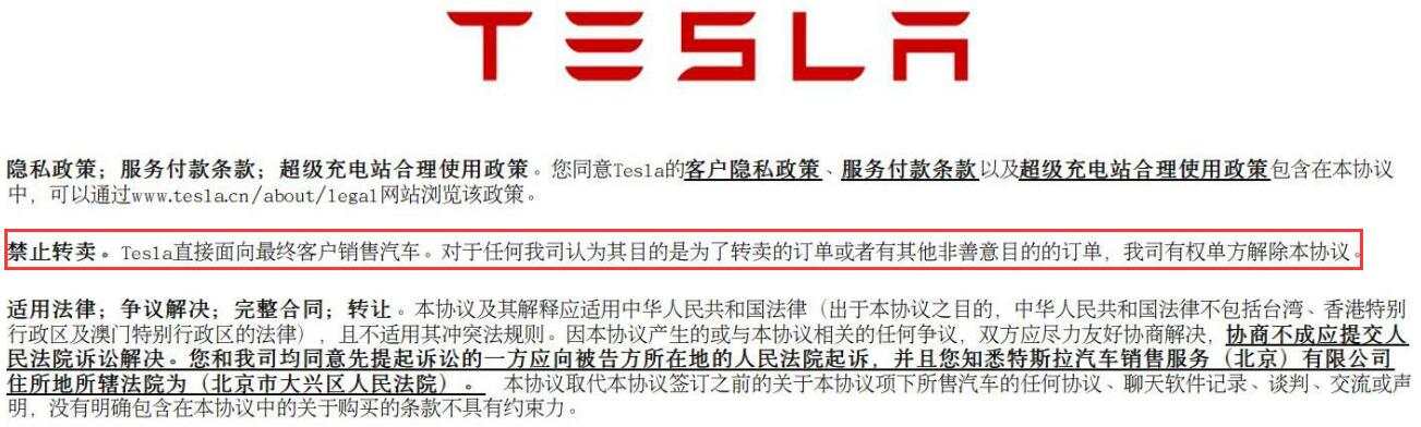 特斯拉被黑化，长点心吧！黄金寻找次高将再迎下跌