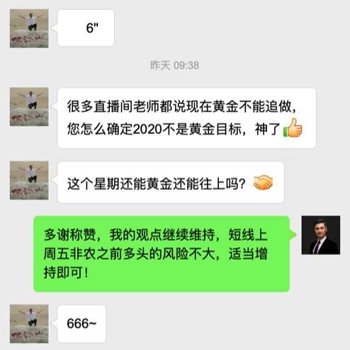黄金上涨见证历史！还有一类金属也将迎来牛市黑马？