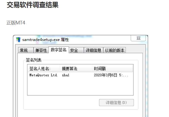赶紧出金!平台要跑路了！