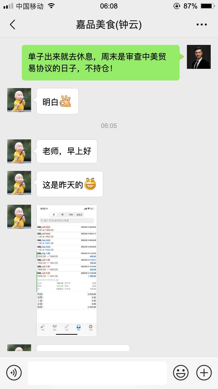 华尔街瑟瑟发抖，这才是黄金暴跌的真正原因！