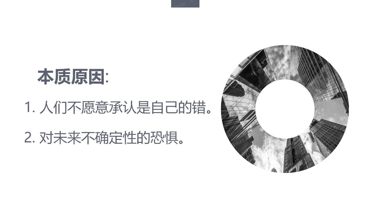 演讲内容公开！从这里弥补没有到现场的遗憾！