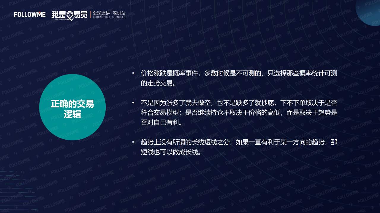演讲内容公开！从这里弥补没有到现场的遗憾！
