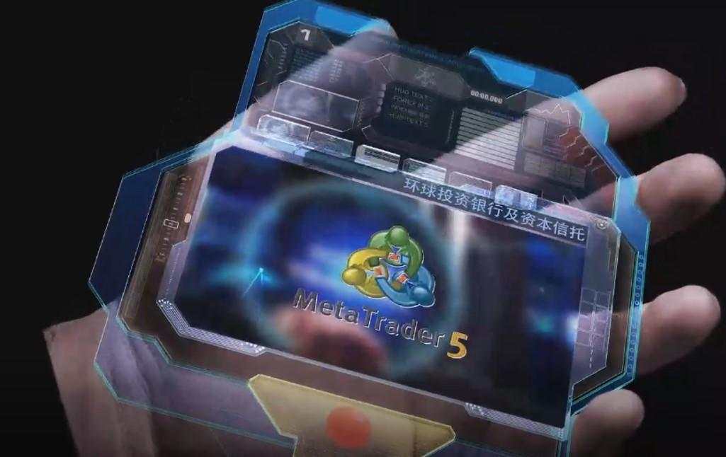 投行汇商GIB环球金融客户端全面升级至MT5