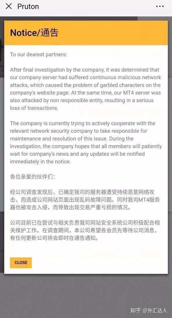 经验分享:外汇平台防跑路指南!