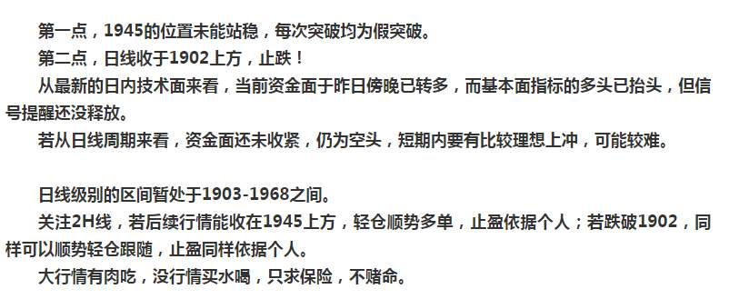 FX123早评：黄金多单小赢！今日再遇双区间！