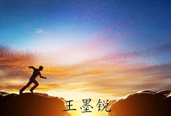王墨锐：新手如何入门黄金投资？这里给你解答！