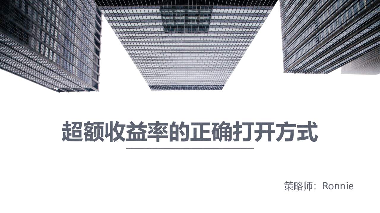 演讲内容公开！从这里弥补没有到现场的遗憾！