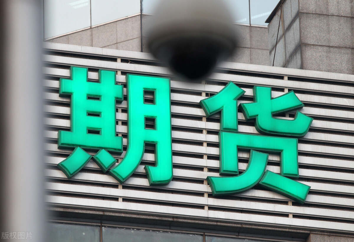 飓风效应持续，能化期货多数飘红：燃油，低硫燃料油涨幅2%！