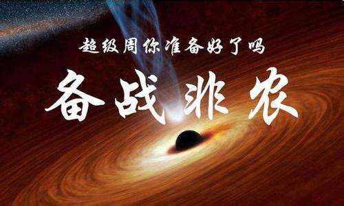 李瑜菲：下周非农携英央行强势来袭，黄金多头虎视眈眈或有望破2000