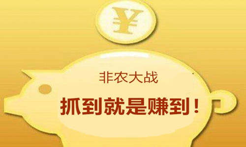 李瑜菲：黎巴嫩首都大爆炸，黄金一飞冲天美元黯然回落，非农来临黄金将何去何从？