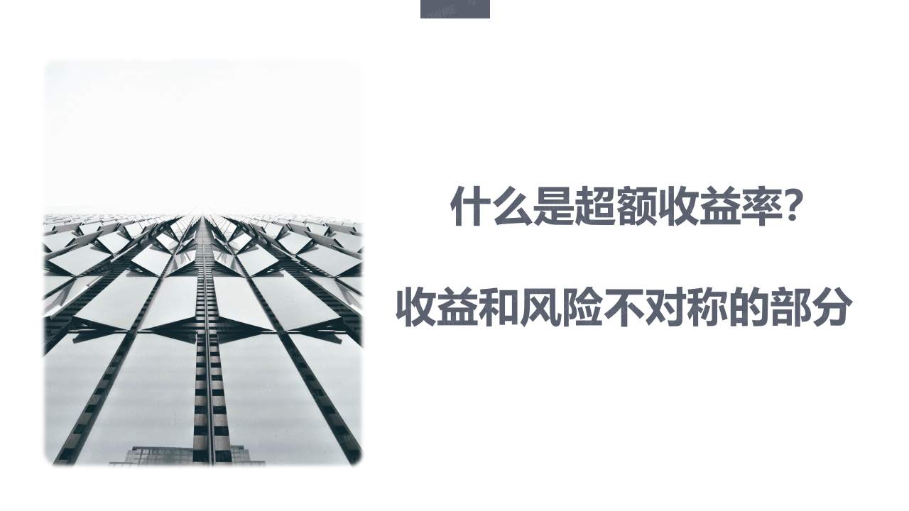 演讲内容公开！从这里弥补没有到现场的遗憾！