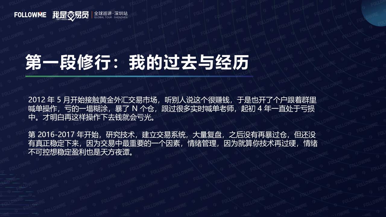 演讲内容公开！从这里弥补没有到现场的遗憾！