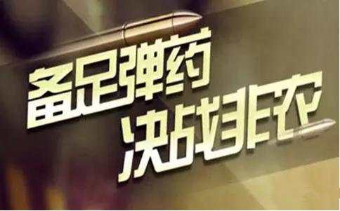 卢秋悦：黄金非农新手想做却又怕亏？跟我操作带你提前掌握利润