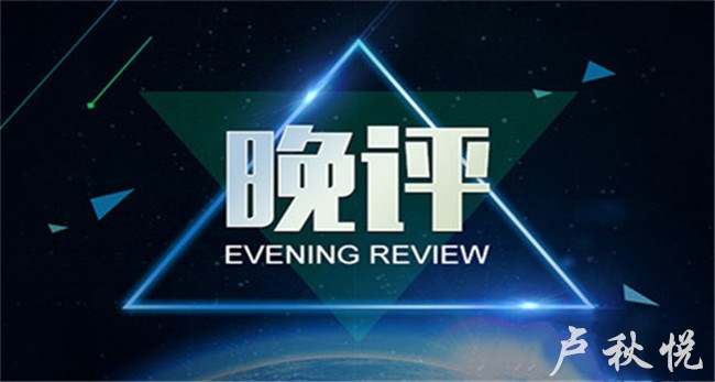卢秋悦：黄金一路多一路涨，到达2055，你的空单被套了吗？找我解套