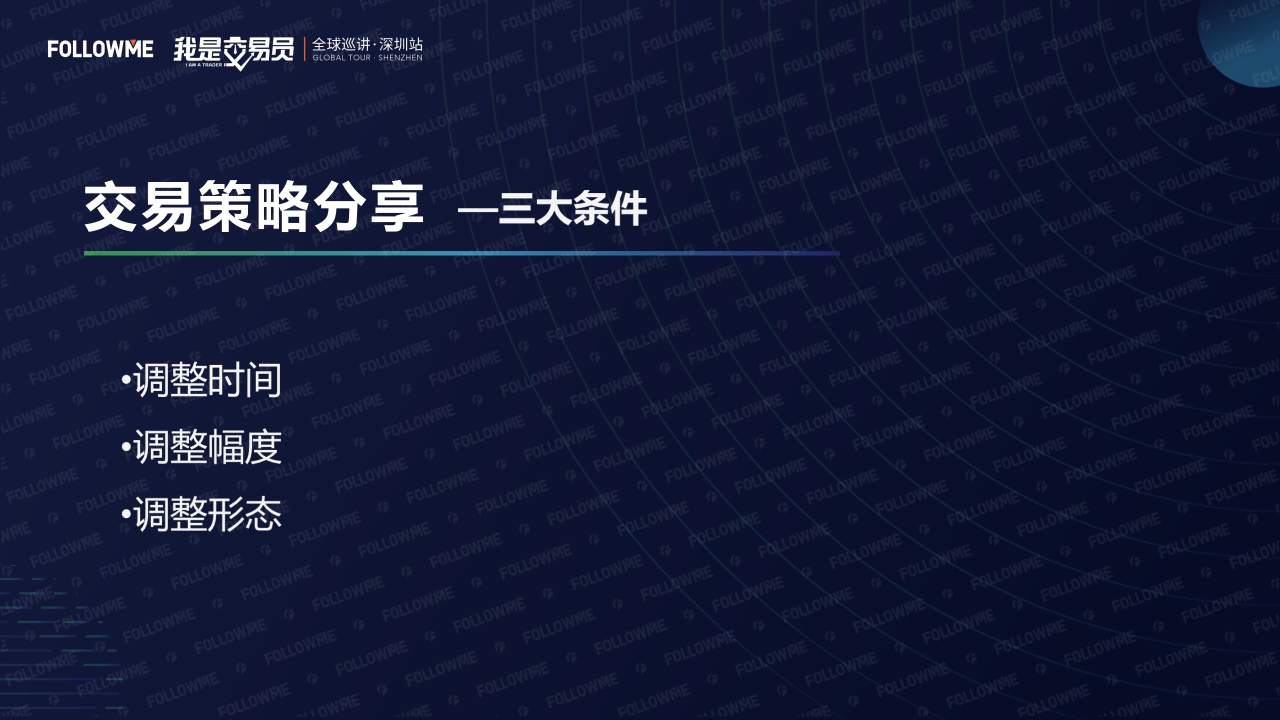 演讲内容公开！从这里弥补没有到现场的遗憾！