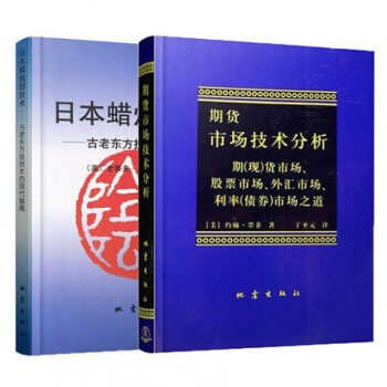 交易员入门课程006:交易员的入门书籍