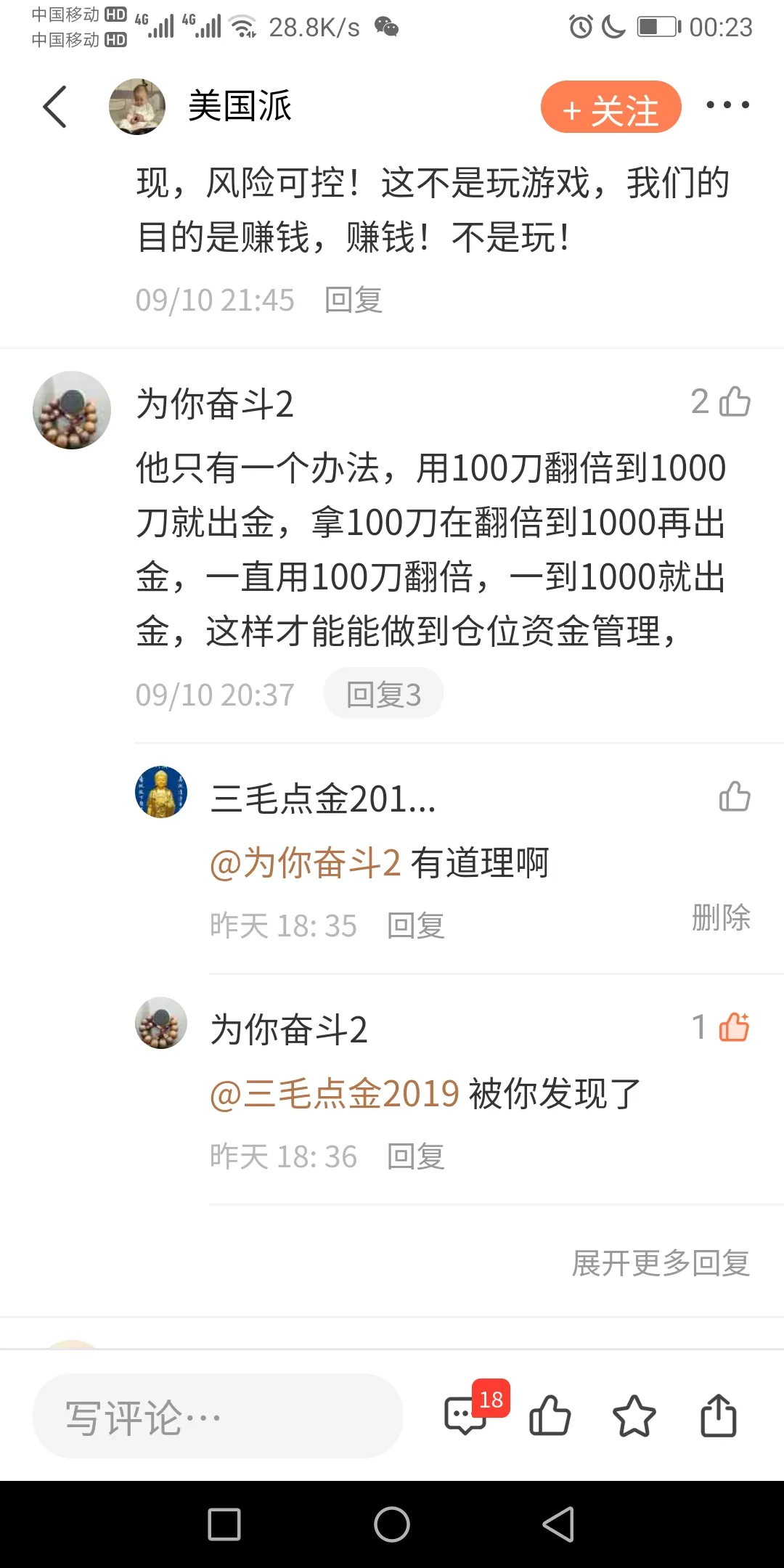 feed image