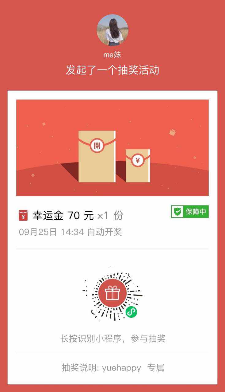 我是创作者啦