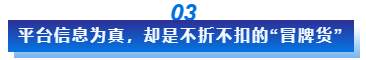 太嚣张！假冒iFOREX平台阻挠出金，还要起诉汇友