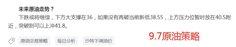 原油沙特篇：没事不惹事，事来也不怕事！