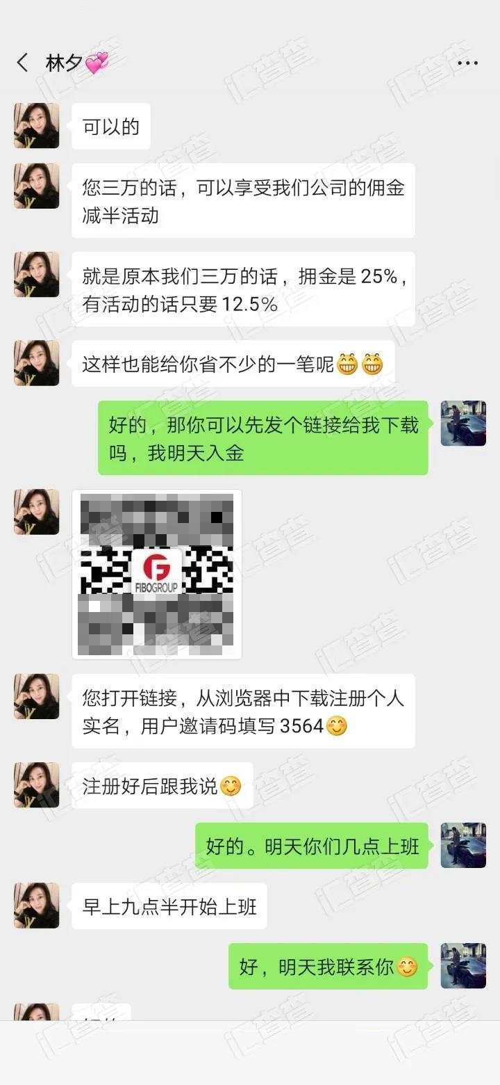 底气十足，假冒FIBO平台疯狂叫嚣：你想怎么查都可以！