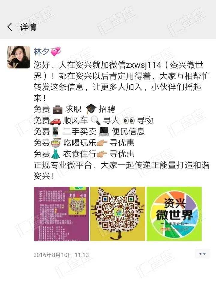 底气十足，假冒FIBO平台疯狂叫嚣：你想怎么查都可以！