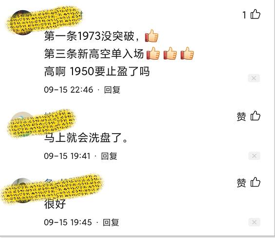 黄金早评：敌动我不动！一击必中！