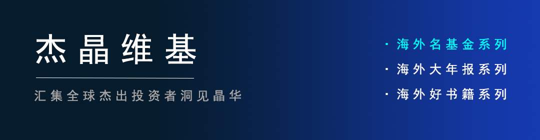 投资 公司 折价 交易 指数 潘兴