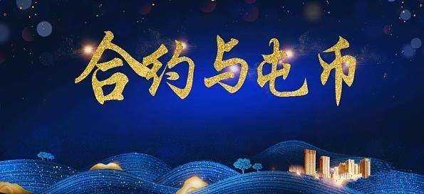 币圈楚河：比特币午夜行情分析 暴跌后进入整盘阶段