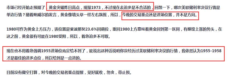鲍威尔又在“打太极”，黄金猛跌之后还能多吗？