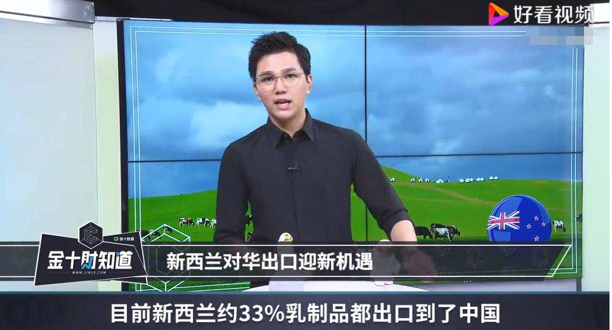 新西兰联储再提负利率，黄金照计划运行中