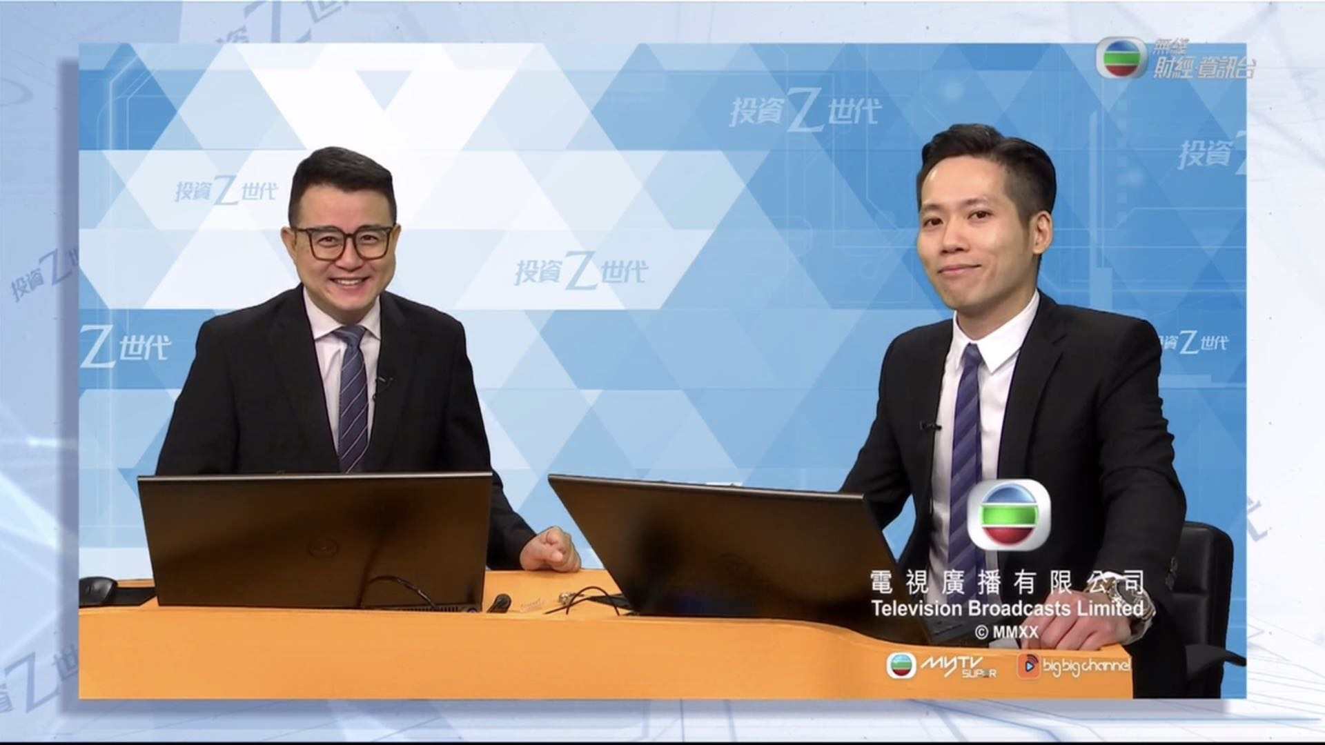 第二十五期TVB《投资Z世代》：美联储如何退市（下）