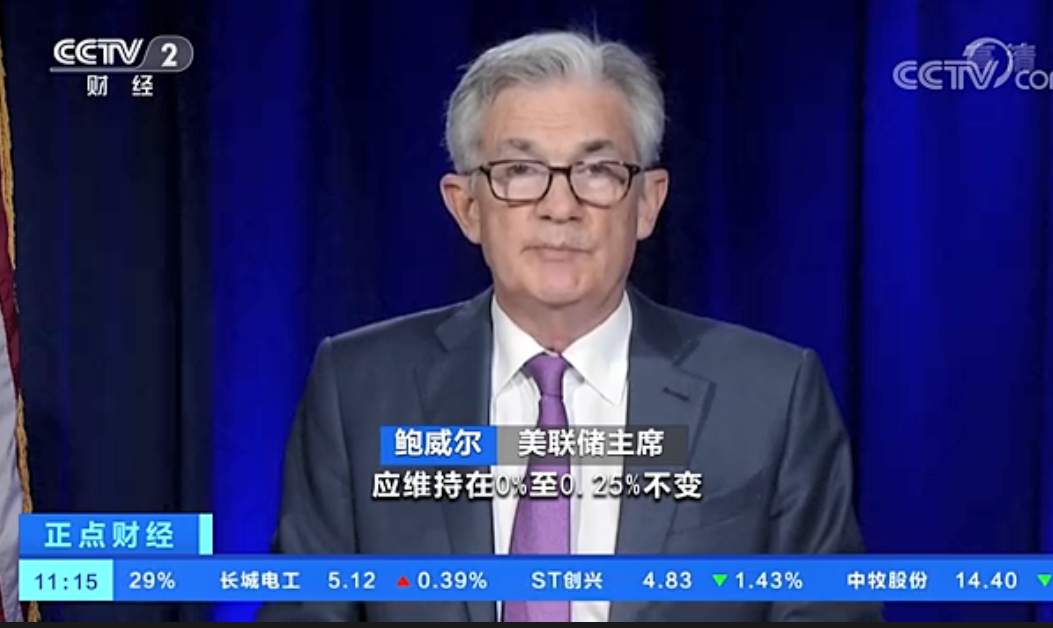 美联储利率决议到底说了什么导致市场情绪转变？