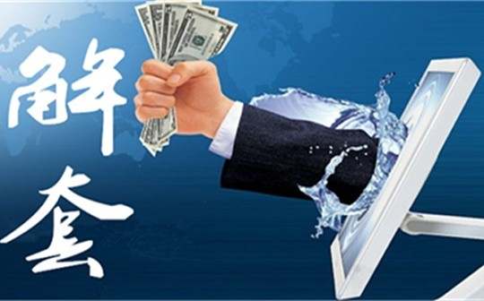 币圈楚河：午间行情分析 日内回调修复 把握机会入场 不可贪心