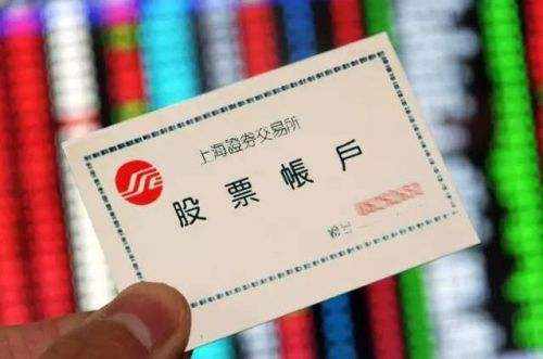 千层金金融网：炒股人在申请配资后应该选择什么时机投股？